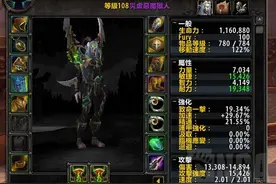 7.0PTR浩劫恶魔猎手全技能浅析：攒怒与泄怒循环图片