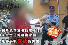 手机遗失 账号定位沿途寻回视频封面
