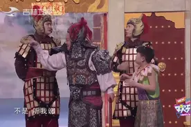 小品：孟繁淼演哪吒闹天宫，二郎神啥也看不见啊，这还是二郎神嘛视频封面
