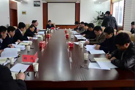 彭国甫赵应云带队赴省国土资源厅对接工作 方先知主持会见图片