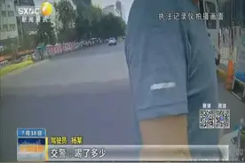 外地游客自驾来西安 竟然限行日上路还因隔夜酒成了酒驾视频封面