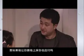 女友莫名被杀，他千方百计寻找真凶，真相却令人震惊！图片
