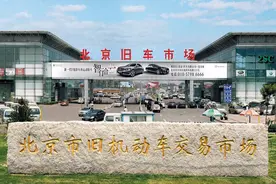 聚焦丨北京花乡二手车市场 搬迁已成定局？图片