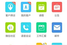 云之家:超实用的门店巡访功能如何使用?图片