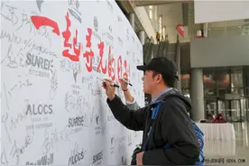寻光之旅 共赴一场“寻光晚宴”图片