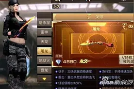 穿越火线手游刀战选什么武器 近战武器推荐图片