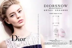 春日挚爱：来自Dior迪奥的臻白宠护图片