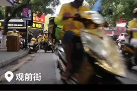 苏州消防牵手美团，外卖小哥秒变消防宣传员，问题来了，视频中您看到了几处消防元素，欢迎留言#消防 @抖音短视频