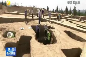 血池遗址就是是秦汉时期吴阳上畤等祭祀场所视频封面