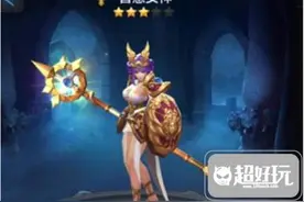 全民超神智慧女神雅典娜属性技能分析介绍图片