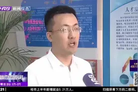 好消息！《哈尔滨既有小区供水设施改造技术导则》地方标准发布视频封面