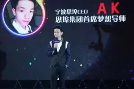 思埠灵魂人物AK正式宣布离开,下一站将去向何处?图片