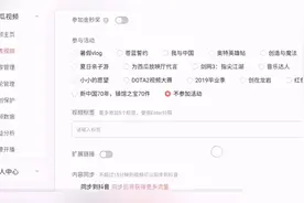 今天发现个头条新功能，头条后台作品居然可以一键同步到抖音号了