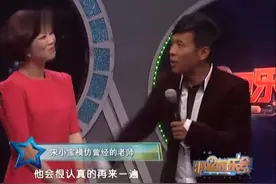 宋小宝和田春芳唱《同桌的你》，唱的真棒感情至深，满满的同学情视频封面