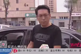 奔驰真皮座椅意外开裂，发现竟是皮革，男子把车开到4s店讨说法视频封面