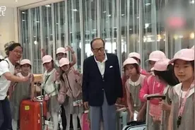 李嘉诚机场偶遇一群孩子 相谈甚欢资助100万旅费视频封面