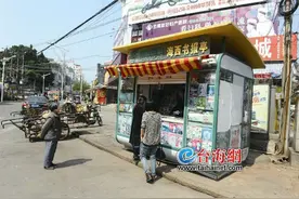 云霄县城多家报刊亭遭遇“搬家令” 因占道经营图片