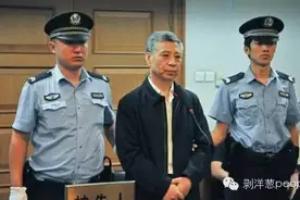 宋建国贪腐路线图｜北京交管局原局长受贿案图片