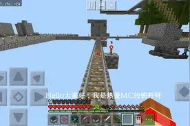 我的世界空岛记23期：村民基地建设好了怎么不繁殖呢？视频封面