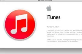 iTunes无法安装怎么办？iTunes安装失败解决方法图片