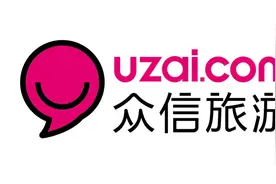 携程确认入股众信旅游 在线旅游网站都要改姓「携」了吗？图片