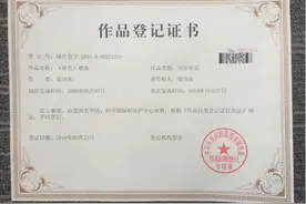 粤语神曲《夜色》遭侵权 梁剑东呼吁粉丝支持正版-夜色图片