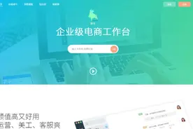 轻松玩转数据，少不了这五款“在线excel工具”实力新宠！图片