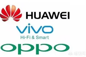 华为，vivo，oppo哪个牌子的手机质量更好，什么牌子更推荐购买？图片