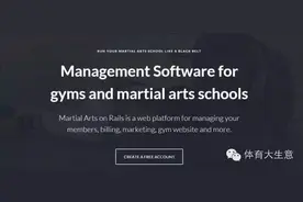 Martial Arts on Rails：为搏击健身馆打造专业网络管理平台 | 超体图片