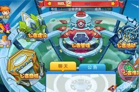 皮卡丘PK数码兽公会系统详细介绍 公会各大功能介绍图片