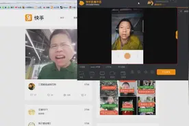 快手录制视频教学 17秒57秒长视频录制方法 上热门技巧 三哥解说