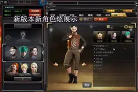 〔女枪日记〕新版新角色炫，越来越脑洞大开的设定吖！#穿越火线视频封面