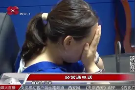 女子与微信“男网友”聊出感情，最后知道真相的她眼泪掉下来！视频封面