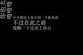 拼多多 【每日60秒】还不知道优选活动页，你也太落伍了吧