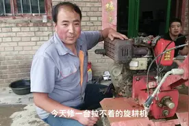 农用旋耕机拉不着，原来这个小螺丝断了，这种故障最常见视频封面
