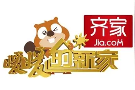 暖暖的新家林振中 设计达人的作品秀！图片