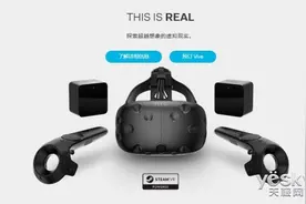 HTC Vive头盔预售战绩公布:10分钟超1.5万图片