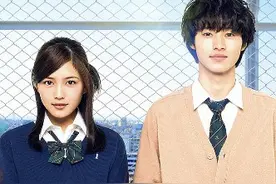 川口春奈×山崎贤人主演漫改电影《一周的朋友》图片