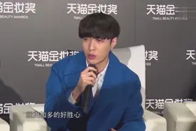 张艺兴新歌准备就绪，承认在罗晋唐嫣身后唱情歌！视频封面