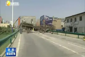 西铜一级公路聂冯 梁村收费站拆除视频封面