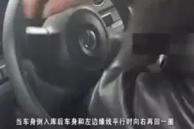 驾校一点通2017科目二学车视频教程完整版视频封面