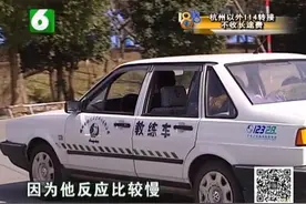 科目三考两次没过 男子怪教练没履行承诺  教练承认收过烟图片