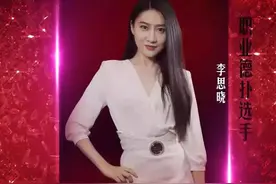 高手明知输牌执意入池，意欲何为？图片