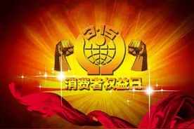 为什么央视315要曝光“某某轮胎”？轮胎有问题，真相在这里图片