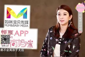 安徽卫视 全能女超人黄奕的辣妈记图片
