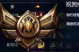 LOL6.5版本改动 青铜区的水更深了！图片