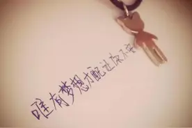 一男人和两女人的故事：青春 梦想 爱情与背叛！吃回最初记忆图片