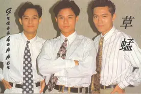 相隔10年，草蜢乐队终于回来了图片