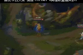 LOL逗逼动态图系列，看机器人如何不用键盘抢大龙图片