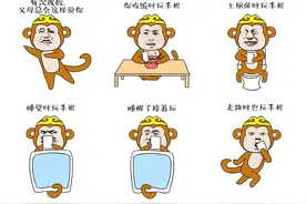 这就是男屌丝的日常，太形象了！图片